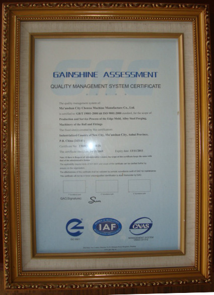 資質(zhì)榮譽(yù)